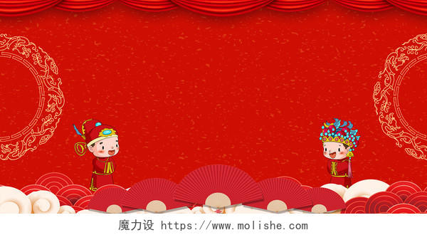 婚庆婚礼结婚红色中国风婚庆结婚婚礼海报背景